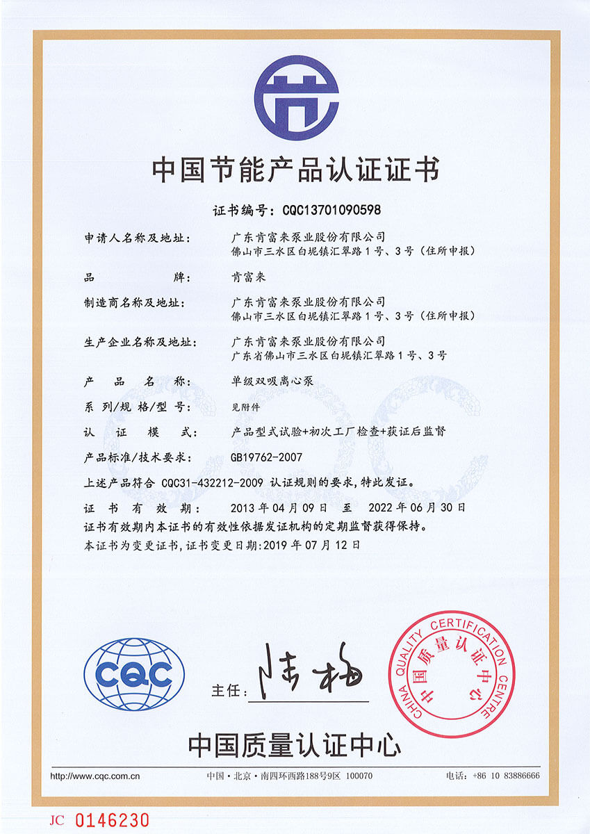 ＫＰＳ、KCP系列