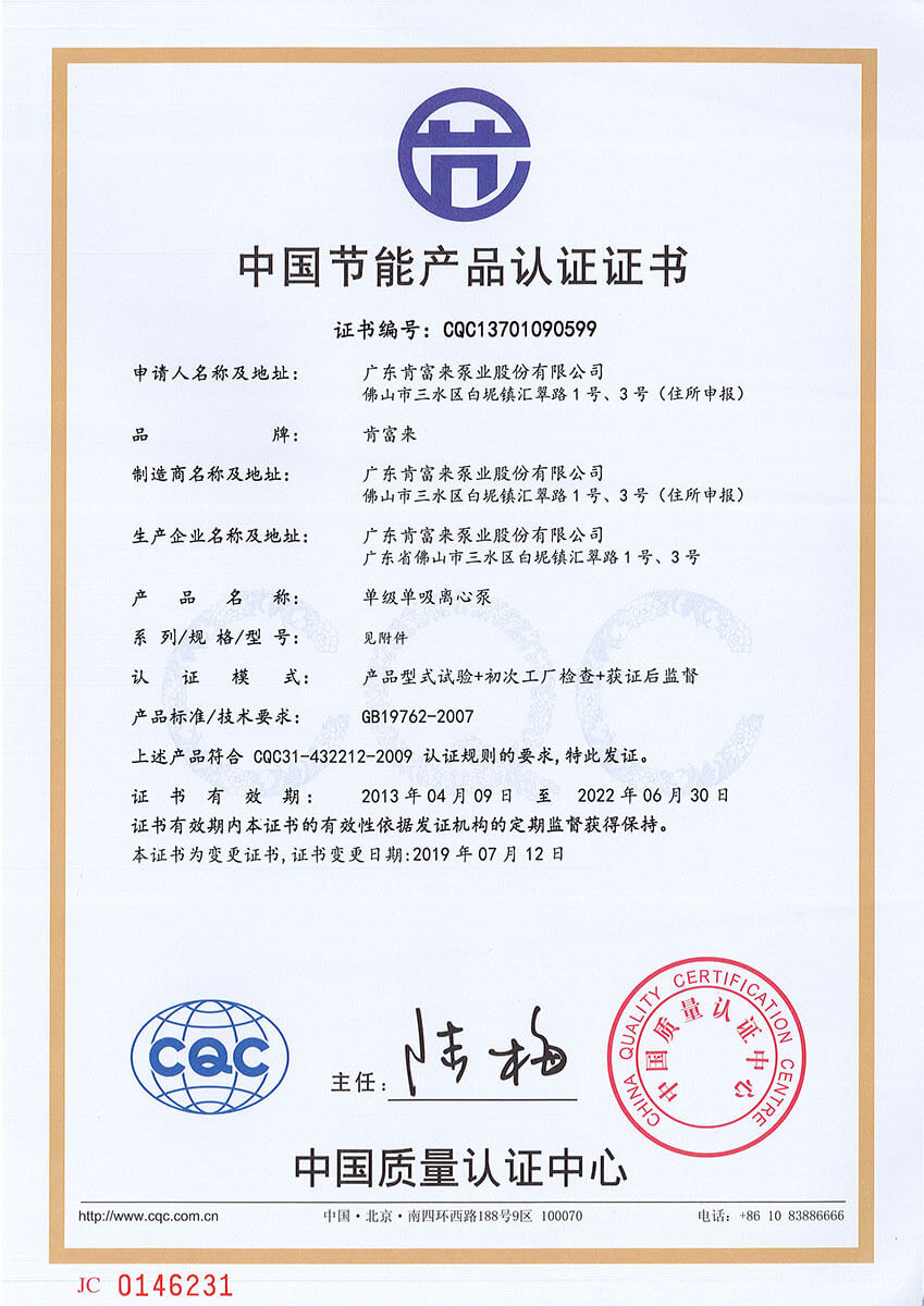 ＫＰＳ、KCP系列