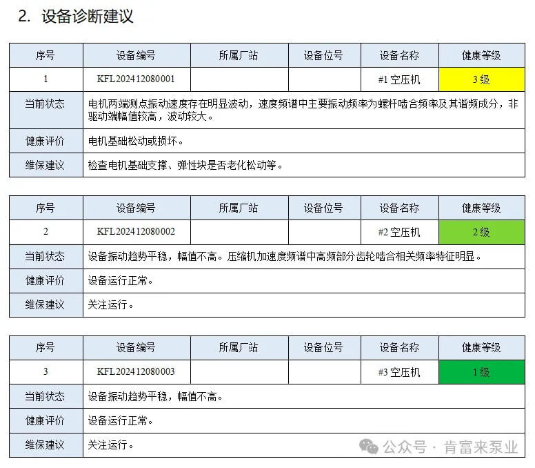 微信圖片_20251029152425_67_61.jpg