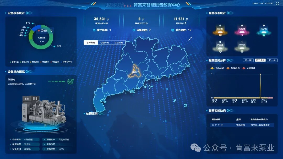 微信圖片_20251029152708_76_61.jpg