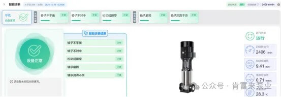 微信圖片_20251029152708_79_61.jpg